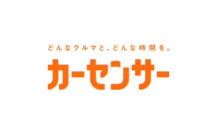 カーセンサー